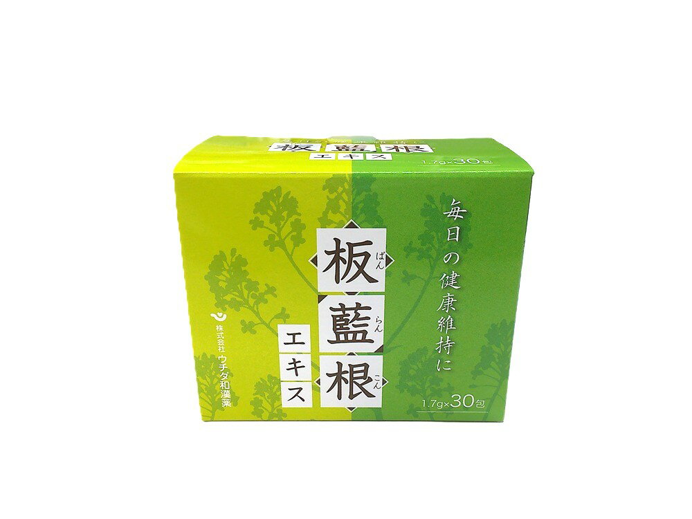 当日発送　30包　12個　宅配便　送料無料　30袋　ウチダ　板藍根エキス　送料無料　ばんらんこん　バン..