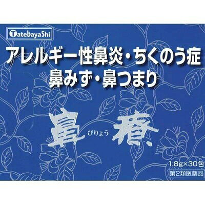 楽天市場】源平製薬の通販