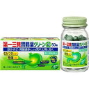 【第2類医薬品】50錠 2個セット 第一三共胃腸薬 グリーン錠 50錠 2個 第一三共ヘルスケア 定形外郵便