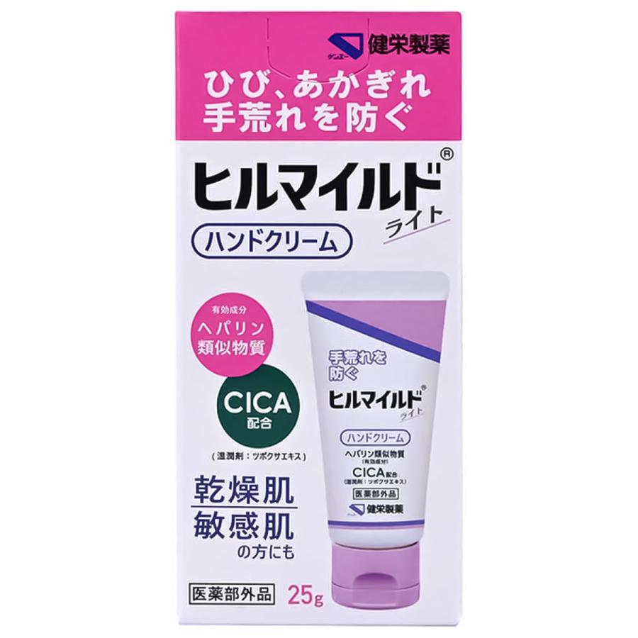 樂天商城 - 【医薬部外品】25g　3個　ヒルマイルドライト　ハンドクリーム　送料無料　健栄製薬　　ひるまいるど　ヒルマイルド　ライト　ハンドクリーム　25g×3