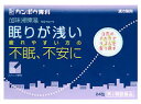 【第2類医薬品】送料無料 クラシエ 加味帰脾湯エキス顆粒 24包