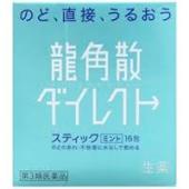 　商品名 龍角散　ダイレクトスティックミント　　　　　 内容量 　16包　×5　　 成分 6包（大人1日量）中 キキョウ末・・・84.0mg セネガ末・・・4.2mg カンゾウ末・・・102.0mg キョウニン・・・15.0mg ニンジン末・・・84.0mg アセンヤク末・・・8.4mg 添加物：バレイショデンプン、無水ケイ酸、エリスリトール、クエン酸、L-メントール、香料、黄色5号、青色1号　　　 効能・効果 　せき，たん，のどの炎症による声がれ・のどのあれ・のどの不快感・のどの痛み・のどのはれ　　　 　 用法・用量 水なしで服用してください。服用間隔は2時間以上おいてください。 ○大人（15歳以上）・・・1回量1包、1日服用回数6回 ○11歳以上15歳未満・・・1回量2/3包、1日服用回数6回 ○7歳以上11歳未満・・・1回量1/2包、1日服用回数6回 ○3歳以上7歳未満・・・1回量1/3包、1日服用回数6回 ○3歳未満・・・服用しないこと　 ご使用上の注意 ○相談すること 1．次の人は服用前に医師，薬剤師又は登録販売者に相談してください 　（1）医師の治療を受けている人。 　（2）薬などによりアレルギー症状を起こしたことがある人。 　（3）次の症状のある人。 　　高熱 2．服用後，次の症状があらわれた場合は副作用の可能性があるので，直ちに服用を中止し，この説明文書を持って医師，薬剤師又は登録販売者に相談してください ［関係部位：症状］ 皮膚：発疹・発赤，かゆみ 消化器：吐き気・嘔吐，食欲不振 精神神経系：めまい 　　　 製造発売元 株式会社龍角散「お客様相談室」 問合せ先住所 東京都千代田区東神田2−5−12 問合せ先電話 03−3866−1326 　　　 区分 日本製・第3類医薬品 広告文責 メガヘルスマート 電話：024-922-2148　薬剤師　菊地　浩也　 　 　この商品は医薬品です。用法用量をご確認の上、 ご服用下さいませ。　 【使用期限：商品発送後、一年以上ございます】 医薬品販売に関する記載事項