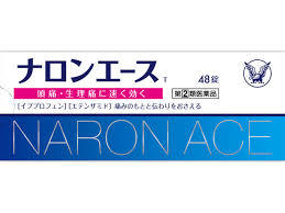 【指定第2類医薬品】 ポスト便 ナロンエースT 48錠 【指定第2類医薬品】