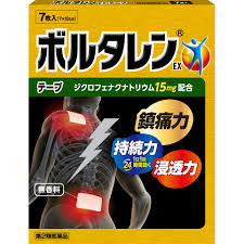 【第2類医薬品】外用消炎鎮痛剤　ボルタレンEXテープ　7枚　ボルタレン　ぼるたれん　　【第2類医薬品】