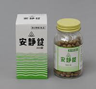 【第2類医薬品】　300錠　特典付　　最短翌日お届け　剤盛堂薬品　ホノミ漢方【即発送　送料無料】　　安静錠　300錠　　　あんせいじょう