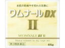 　商品名 ワムナール　DX2　65g　 内容量 65g　　 成分 （100g中） 尿素：20.0g(皮ふを軟化させ、肌をやわらかくします) 酢酸トコフェロール：0.5g(血行を促進し、新陳代謝を高めます) グリチルリチン酸モノアンモニウム：0.5g(肌の乾燥に伴う炎症を抑えます) パンテノール：1.0g(脂質の代謝を改善し、潤いのあるお肌の再生を助けます) 添加物としてスクワラン、セタノール、1.3-ブチレングリコール、ステアリン酸、 自己乳化型ステアリン酸グリセリン、パラオキシ安息香酸ブチル、パラオキシ安息香酸メチル及びその他3成分を含有する。 　 効能効果 手指のあれ，ひじ・ひざ・かかと・くるぶしの角化症，老人の乾皮症，さめ肌 用法・用量 1日数回適量を患部に塗擦してください。 ご服用にあたっての注意 ■してはいけないこと (守らないと現在の症状が悪化したり、副作用がおこりやすくなります) 1.次の部位には使用しないでください。 (1)目の周囲、粘膜等。 (2)引っかき傷等のきずぐち、亀裂(ひび割れ)部位。 (3)かさぶたの様に皮ふが剥がれているところ。 (4)炎症部位(ただれ・赤く腫れているところ)。 ■相談すること 1.次の人は使用前に医師又は薬剤師に相談してください (1)医師の治療を受けている人 (2)本人又は家族がアレルギー体質の人 (3)薬又は化粧品等によりアレルギー症状を起こしたことがある人 2.次の場合は、直ちに使用を中止し、この添付文書を持って医師又は薬剤師に相談してください (1)使用後、次の症状があらわれた場合 皮ふ：発疹・発赤、かゆみ、かぶれ、刺激感(いたみ、熱感、ぴりぴり感)、かさぶたの様に皮ふが剥がれる状態 (2)2週間使用しても症状の改善がみられない場合 用法や用量に関する注意 (1)小児には使用させないでください。 (2)目に入らないように注意してください。万一、目に入った場合には、すぐに水又はぬるま湯で洗ってください。なお、症状が重い場合には、眼科医の診療を受けてください。 (3)外用にのみ使用してください。 (4)定められた用法を守ってください。 保管および取扱い上の注意 (1)直射日光の当たらない湿気の少ない涼しい所に密栓して保管してください。 (2)小児の手のとどかない所に保管してください。 (3)他の容器に入れかえないでください。(誤用の原因になったり品質が変わることがあります) (4)使用期限を過ぎた製品は使用しないでください。 製造販売元 ゼリア新薬工業株式会社 東京都中央区日本橋小舟町10-11 TEL：03-3661-2080(ダイヤルイン) 月-金曜日 9：00-17：00(祝祭日を除く) 　 区分 日本製・　第3類医薬品 広告文責 メガヘルスマート 電話：024-922-2148　薬剤師 　菊地　浩也　　 　 こちらの商品は医薬品となりますので、用法用量を ご確認の上、ご服用下さいませ 【使用期限：商品発送後、150日以上ございます】 医薬品販売に関する記載事項