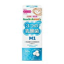 送料無料　90粒　ビーンスタークマム 3つの乳酸菌 M1 90粒