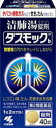 【第2類医薬品】 40錠 10個セット 送料無料 小林製薬 ダスモックb 清肺湯 (せいはいとう) 錠剤 40錠×10 ダスモック