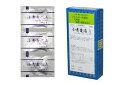 【第2類医薬品】お得 30包×5 送料無料 サンワ 小青竜湯 しょうせいりゅうとう 30包×5 漢方薬 【第2類医薬品】