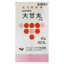 定形外郵便　送料無料　ウチダの大甘丸　だいかんがん　45g　600丸　漢方薬