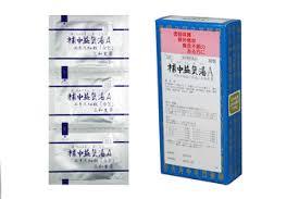 30包　お得　ポスト便　三和　サンワ　補中益気湯　A　30包　　ほちゅうえっきとう　漢方薬