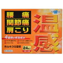 　●鎮痛・消炎効果と温感作用をあわせもった鎮痛・消炎温感パップ剤です。 ●4種の有効成分（サリチル酸メチル、dl-カンフル、トコフェロール酢酸エステル、トウガラシエキス）の働きで、腰痛、筋肉痛、肩こりなどによく効きます。 ●粘着性にすぐれた基剤と伸縮性のある基布を使用していますので、ピッタリフィットします。 商品名 ホルキスS温感 内容量 24枚入（8枚×3袋） 成分・分量 膏体100g（1400cm2）中 　　サリチル酸メチル　1.0g、dl-カンフル　0.5g、トコフェロール酢酸エステル　0.3g、トウガラシエキス　0.3g（原生薬換算量　3.75g） 添加物として、CMC-Na、D−ソルビトール、グリセリン、ポリアクリル酸部分中和物、エデト酸Na、酸化チタン、pH調整剤、その他4成分を含有する。 　 効能・効果 腰痛、関節痛、肩こり、打撲、捻挫、筋肉痛、骨折痛、筋肉疲労、しもやけ 用法・用量 ＜用法・用量＞ 表面のプラスチックフィルムをはがし、患部に1日1〜2回貼付する。 用法及び用量に関連する注意 ＜用法・用量に関連する注意＞ (1)用法・用量を厳守すること。 (2)小児に使用させる場合には、保護者の指導監督のもとに使用させること。 (3)打撲（うちみ）、捻挫には、はれがひいてから使用すること。 (4)汗をかいたり、患部がぬれているときは、よく拭き取ってから使用すること。 (5)本剤を貼った患部をコタツや電気毛布等で温めないこと。 (6)本剤を貼ったまま、あるいははがした直後に入浴しないこと。（強い刺激を感じることがあるので、少なくとも入浴の1時間前にははがし、入浴後30分位してから使用すること。） (7)本剤に触れた手で、目の周囲、口唇、鼻孔、その他の粘膜にさわらないこと。　 (8)皮膚の弱い人は、本剤を同じ所に続けて使用しないこと。（使用前に腕の内側の皮膚の弱い箇所に、1〜2cm角の小片を目安として半日以上貼り、発疹・発赤、かゆみ、かぶれ等の症状が起きないことを確かめてから使用すること。） 使用上の注意 　●してはいけないこと（守らないと現在の症状が悪化したり、副作用が起こりやすくなる） 次の部位には使用しないこと (1)目の周囲、粘膜等。 (2)湿疹、かぶれ、傷口。 ●相談すること 1.次の人は使用前に医師、薬剤師又は登録販売者に相談すること。 　薬などによりアレルギー症状を起こしたことがある人。 2.使用後、次の症状があらわれた場合は副作用の可能性があるので、直ちに使用を中止し、この箱を持って医師、薬剤師又は登録販売者に相談すること 関係部位症状 皮膚発疹・発赤、かゆみ、痛み 3. 5〜6日間使用しても症状がよくならない場合は使用を中止し、この箱を持って医師、薬剤師又は登録販売者に相談すること 保管上・取り扱い上の注意 (1)直射日光の当たらない涼しい所に保管すること。 (2)小児の手の届かない所に保管すること。 (3)他の容器に入れ替えないこと。未使用分はもとの袋に入れ、開封口をきちんと閉めて保管すること。（誤用の原因になったり品質が変わる。） (4)使用期限を過ぎた製品は使用しないこと。 製造販売元 テイコクファルマケア株式会社 お問い合わせ先：帝國製薬株式会社　お客様相談室 TEL 0879-25-2363 受付時間 9：00〜17：00（土、日、祝日を除く） 　 区分 日本製・第3類医薬品 広告文責 メガヘルスマート 電話：024-922-2148　薬剤師　菊地　浩也　 　 この商品は医薬品です。用法用量をご確認の上、 ご服用下さいませ。　 【使用期限：商品発送後、180日以上ございます】 医薬品販売に関する記載事項