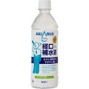 日本学校保健会推薦 送料無料 500ml 24本 アクエリアス 経口補水液 500ml 24本