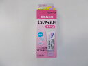 【第2類医薬品】2個セット 30g 送料無料 宅配便発送 健栄製薬 ヒルマイルドクリーム ひるまいるどくりーむ ヒルマイルド クリーム 30g