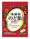 ●守り・潤いの厳選素材を使用した後藤散のど飴糖類ゼロ　プレミアム仕様のど飴です。 守り、潤う2つの素材「燕の巣エキス(シアル酸)」＆「板藍根(バンランコン)」配合 ●カンゾウ、ケイヒ、キキョウの植物エキス配合 ●砂糖不使用、糖類ゼロ、※カロリー27％カット ●1粒にレモン1個分のビタミンC※カロリーは日本食品標準成分表2015年版(七訂)ドロップと比較して27％カットとなります。 内容量 63g 原材料 還元パラチノース、還元水あめ、燕の巣エキス加工粉末、バンランコンエキス末、キキョウエキス、ゆず皮粉末(大分県産)、レモン濃縮果汁、カンゾウエキス、ケイヒエキス/ビタミンC、香料、甘味料(アセスルファムK、スクラロース) 栄養成分 1粒（標準4.2g）当たり エネルギー12Kcal、たんぱく質0g、脂質0g、炭水化物4.1g、－糖類0g、食塩相当量0g、ビタミンC 36mg シアル酸0.15mg 発売元 うすき製薬株式会社　お客様相談室 電話：0120-5103-81 受付時間：月-金 8：00-17：00 広告文責 メガヘルスマート 薬剤師：菊地　浩也 電話：024-922-2148　 メール：health@daigaku-dou.com 原産国 日本/区分 食品