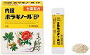 【第2類医薬品】10個 16包 送料無料 内服ボラギノールEP 16包 天藤製薬 ボラギノール ぼらぎのーる