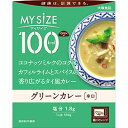 【マイサイズ 100kcal グリーンカレー カロリーコントロールの商品詳細】 ●1人前100kcalのグリーンカレー。 ●ココナッツミルクのコクにカフィルライムとスパイスの香り広がるタイ風カレー(辛口)。 ●おいしく続けられるカロリーコントロール。 ●ラインアップ豊富な100kcalマイサイズシリーズ。 ●150kcalマンナンごはんとの組み合わせでいろんなメニューが楽しめます。 ●フタをあけ、箱ごとレンジで調理。 【召し上がり方】 「フタをあけ、箱ごとレンジで調理」 1：箱をあける おもて面のOPENよりフタをあけ、しっかりと折り返します。中袋の封は切らないでください。 2：箱ごとレンジで温める フタを折り返したままレンジに入れ、表を目安に加熱してください。中袋がふくらみ蒸気口から蒸気が抜けます。 3：箱を持ってとりだす ・加熱時間の目安：500W／1分30秒、600W／1分20秒、700W／1分10秒 (お湯でも温められます)中袋の封を切らずに、沸騰したたっぷりのお湯の中で3～5分間温めてください。 ※鍋にはフタをしないでください。 【品名・名称】 カレー 【マイサイズ 100kcal グリーンカレー カロリーコントロールの原材料】 鶏肉(国産)、素揚げなす、たけのこ、ココナッツミルクパウダー、でんぷん、砂糖、ココナッツミルク、グリーンピーマン、食塩、しょうゆ、なたね油、チキンエキス、香辛料、おろししょうが、魚醤、おろしにんにく、チキンオイル、酵母エキス、オキアミエキス、赤唐辛子、えび調味料／増粘剤(加工デンプン)、調味料(アミノ酸等)、酸味料、香料、クチナシ色素、リンゴ抽出物、(一部にえび・小麦・乳成分・大豆・鶏肉・りんごを含む) 【栄養成分】 1人前(150g)当たり(推定値) エネルギー：98kcal、たんぱく質：2.4g、脂質：5.3g、炭水化物：10.5g(糖質：9.6g、食物繊維：0.9g)、食塩相当量：1.8g 【アレルギー物質】 えび・小麦・乳成分・大豆・鶏肉・りんご 【保存方法】 常温で保存してください。 【注意事項】 ・使用不可：業務用レンジ・レンジのオート(自動温め)機能・オーブン・オーブントースター ・やけど注意：レンジ取出時・加熱後開封時 ・長時間加熱し続けると蒸気口から中身が吹きこぼれる場合があります。 ・加熱後は蒸気口が開くため、保存できません。 ・中袋が開封しにくいときは、ハサミで開けてください。 ・加熱時に蒸気口から蒸気が抜けない場合がありますが温まっています。 ・ソースの中の赤いリング状及び板状のものは赤唐辛子です。 製造販売元：大塚食品 区分：健康食品　　　日本製 文責：メガヘルスマート　電話　024-922-2148