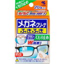 　商品名 メガネクリーナふきふき くもり止め　 内容量 20包　 特徴 ・拭くだけで、レンズの指紋・脂汚れを落とし、レンズのくもりを防ぎます。＊ ＊急激な温度変化がある時や、気温が特に低い時などに、くもり止め効果が発揮できない場合があります。 ・個包装なので、携帯に便利です。 ・プラスティックレンズ、マルチコートレンズ、水やけ防止レンズにも使用できます。 成分 イソプロピルアルコール、界面活性剤 　 使用方法 シートがぬれているうちに、レンズに対し左右方向だけにやさしく5往復して、くもり止め剤を塗り広げてください。 お願い：必ず下記の「効果的な使い方」もよく読み、使用ください。 ※乾いたティッシュで拭いたり、水にぬれると、くもり止め成分が落ちてしまう恐れがあります。 ※1回使い切りタイプです。 ※砂や鉄粉などが付着している場合は、一度水で洗い流してから使用してください。 ※べっ甲、宝石製などのフレームには使用できません。 ※くもり止め加工レンズには使用できません。 ※サングラスには目立たないところで使用して色落ち等がないことを確認してから使用してください。 ※拭き方によっては効果が落ちる場合があります。 ※くもり止め剤により、拭き跡が残る場合があります。 ・効果的な使い方 （1）レンズに対し、左右方向だけにやさしく5往復して、成分を塗り拡げる。 （2）シートを裏返しにする。もう片方のレンズも同様に、左右方向だけやさしく5往復して、成分を塗り拡げる。 ※強く拭くなど拭き方によっては効果が落ちる場合があります。 ※くもり止め剤により、拭き跡が残る場合があります。 ※マスクの種類や装着状態により、くもる場合があります。（上部から息が漏れないよう装着してください。） 使用上の注意 ・手や顔などを拭かない。 ・アルコール過敏症の人、特に肌の弱い人は使用後、薬液が指先などに残らないよう、水で洗い流す。 ・材質の種類によっては、変質のおそれがあるので、あらかじめ目立たないところで確認してから使用する。 ・乳幼児、認知症の方の手の届かないところに保管する。 ・用途以外には使用しない。 ・携帯電話・パソコンなどの電子機器には使用しない。 ・表面に傷のついたレンズには使用しない。 ・火気の近くでは使用しない。 発売元 〒541-0045 大阪市中央区道修町4丁目4番10号 小林製薬株式会社　お客様相談室　電話番号　0120-5884-08　受付時間：9:00 〜 17:00（土・日・祝日は除く） 区分 日本製・雑貨品 広告文責 メガヘルスマート　電話番号：024-922-2148 　