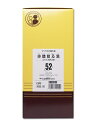 【第2類医薬品】マツウラ 松浦 排膿散及湯 300包 はいのうさんきゅうとう