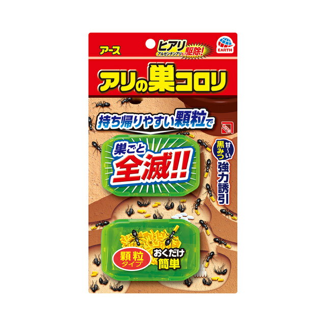 3個　2個入り　アリの巣コロリ　2.5g×2個入　送料無料　ポスト便発送　アース製薬