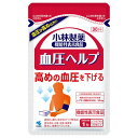 血圧が高めの方に製造販売元：小林製薬　 区分：機能性食品　　日本製 文責：メガヘルスマート　電話024-922-2148