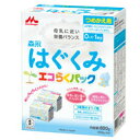 3個　800g　森永はぐくみ エコらくパック つめかえ用（400g×2袋入）　送料無料　はぐくみ　森永乳業