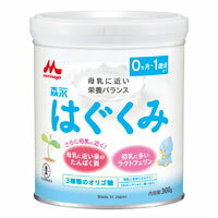 ●森永はぐくみは、最新の母乳研究の成果をもとに、栄養成分の量とバランスを母乳に近づけたミルクです。 ●母乳が足りない赤ちゃんに、安心してお使いいただけます。 ●甘すぎない風味で混合栄養にも安心です。 ●サッと溶けるので調乳もラクラクです。 商品名 森永　はぐくみ　小缶　300g×6　　 内容量 300g×6　 原材料 ホエイパウダー（乳清たんぱく質）、調整脂肪（パーム核油、パーム油、大豆油、エゴマ油）、乳糖、脱脂粉乳、乳清たんぱく質消化物、デキストリン、バターミルクパウダー、乳糖分解液（ラクチュロース）、カゼイン、ガラクトオリゴ糖液糖、ラフィノース、精製魚油、アラキドン酸含有油、カゼイン消化物、食塩、酵母、L-カルニチン、炭酸カルシウム、レシチン、塩化マグネシウム、炭酸カリウム、ビタミンC、ラクトフェリン、クエン酸三ナトリウム、リン酸水素二カリウム、コレステロール、塩化カルシウム、イノシトール、ピロリン酸第二鉄、ビタミンE、タウリン、硫酸亜鉛、シチジル酸ナトリウム、ビタミンD3、パントテン酸カルシウム、ニコチン酸アミド、ウリジル酸ナトリウム、ビタミンA、硫酸銅、5’-アデニル酸、イノシン酸ナトリウム、グアニル酸ナトリウム、ビタミンB6、ビタミンB1、葉酸、β-カロテン、ビオチン、ビタミンB12　 注意事項 ●直射日光を避け室温で保存してください。 ●専用スプーンを使用した後は洗って乾かし、缶に入れず衛生的に保管してください。 ●開缶後は、湿気、虫、ホコリ、髪の毛などが入らないようにフタをきちんとしめてください。 ●開缶後は、湿気を避け、乾燥した涼しい清潔な場所に保管し、冷蔵庫等にいれないでください。 ●賞味期限（開缶前）は缶底に記載してあります。 ●開缶後は、なるべく早く（1ヶ月以内）使い切るようにしてください。 発売元 森永乳業株式会社　 区分 日本・ミルク製品 広告文責 メガヘルスマート　　電話　024-922-2148　 　