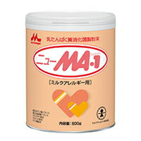 3個　800g　森永ニューMA－1 大缶　800g　【送料無料】　森永乳業　ニューMA－1