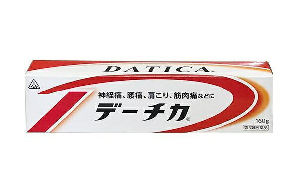 デーチカ　160g　お得　特典付　最短翌日お届け　ホノミ漢方薬　デーチカ 160g　 剤盛堂薬品　160g ＋ 特典付