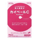 【第(2)類医薬品】【送料無料】240錠【便秘治療薬】 カイベール C 240錠 かいべーる 【第(2)類医薬品】(4)