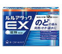 12錠　送料無料　ルルアタックEX　ポスト便発送　ルルアタック　EX　12錠