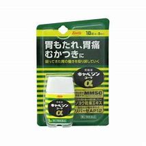 　商品名 キャベジンコーワ　α　18錠 内容量 18錠 成分名 6錠中 成分 分量 内訳 メチルメチオニンスルホニウムクロリド 150mg 炭酸水素ナトリウム 700mg 炭酸マグネシウム 250mg 沈降炭酸カルシウム 1200mg ロートエキス3倍散 90mg （ロートエキス30mg） ソヨウ乾燥エキス 30mg （蘇葉270mg） センブリ末 30mg ビオヂアスターゼ2000 24mg リパーゼAP12 15mg 添加物 ヒドロキシプロピルセルロース，硬化油，カルメロースカルシウム(CMC-Ca)，トウモロコシデンプン，ステアリン酸マグネシウム，ステアリン酸グリセリン，ステアリン酸ポリオキシル，セラック，タルク，ケイヒ，ポリビニルアルコール(部分けん化物)，セルロース，二酸化ケイ素，l-メントール，デキストリン 　 効能・効果 胃部不快感、胃弱、もたれ、胃痛、食べ過ぎ、飲み過ぎ、胸やけ、はきけ（むかつき、胃のむかつき、二日酔・悪酔のむかつき、嘔気、悪心）、嘔吐、食欲不振、消化不良、胃酸過多、げっぷ、胸つかえ、消化促進、胃部・腹部膨満感、胃重 　 用法・用量 次の量を毎食後水又は温湯で服用してください。 ［年齢：1回量：1日服用回数］ 成人（15歳以上）：2錠：3回 8歳以上15歳未満：1錠：3回 8歳未満の小児：服用しないこと ご使用においての注意 ■してはいけないこと （守らないと現在の症状が悪化したり，副作用が起こりやすくなります） 1．本剤を服用している間は，次の医薬品を服用しないでください 　胃腸鎮痛鎮痙薬 2．授乳中の人は本剤を服用しないか，本剤を服用する場合は授乳を避けてください 　（母乳に移行して乳児の脈が速くなることがあります。） ■相談すること 1．次の人は服用前に医師，薬剤師又は登録販売者に相談してください 　（1）医師の治療を受けている人。 　（2）妊婦又は妊娠していると思われる人。 　（3）高齢者。 　（4）薬などによりアレルギー症状を起こしたことがある人。 　（5）次の症状のある人。 　　排尿困難 　（6）次の診断を受けた人。 　　腎臓病，心臓病，緑内障，甲状腺機能障害 2．服用後，次の症状があらわれた場合は副作用の可能性がありますので，直ちに服用を中止し，この添付文書を持って医師，薬剤師又は登録販売者に相談してください ［関係部位：症状］ 皮膚：発疹・発赤，かゆみ 3．服用後，次の症状があらわれることがありますので，このような症状の持続又は増強が見られた場合には，服用を中止し，この添付文書を持って医師，薬剤師又は登録販売者に相談してください 　口のかわき 4．2週間位服用しても症状がよくならない場合は服用を中止し，この添付文書を持って医師，薬剤師又は登録販売者に相談してください その他の注意 ■その他の注意 母乳が出にくくなることがあります。 【取り扱い上の注意】 （1）高温をさけ，直射日光の当たらない湿気の少ない涼しい所に密栓して保管してください。 （2）小児の手の届かない所に保管してください。 （3）他の容器に入れ替えないでください。（誤用の原因になったり品質が変わります。） （4）水分が錠剤につくと，特有のニオイが強くなったり内容成分の変化のもととなりますので，水滴を落としたり，ぬれた手で触れないでください。誤って錠剤をぬらした場合は，ぬれた錠剤を廃棄してください。 （5）ビンの中の詰め物は，輸送中に錠剤が破損するのを防止するために入れてあるもので，キャップをあけた後は，必ず捨ててください。 （6）ビンのキャップのしめ方が不十分な場合，湿気などにより，品質に影響を与える場合がありますので，服用のつどキャップをよくしめてください。 （7）外箱及びラベルの「開封年月日」記入欄に，キャップをあけた日付を記入してください。 （8）使用期限（外箱及びラベルに記載）をすぎた製品は服用しないでください。また，一度キャップをあけた後は，品質保持の点から開封日より6ヵ月以内を目安に服用してください。 発売元 興和新薬株式会社 住所：〒103-8433　東京都中央区日本橋本町三丁目4-14 問い合わせ先：医薬事業部　お客様相談センター 電話：03-3279-7755 受付時間：月〜金（祝日を除く）9：00〜17：00 区分 日本・第2類医薬品 広告文責 メガヘルスマート 電話：024-922-2148　　薬剤師　菊地　浩也　 メール：health@daigaku-dou.com 　　 　 この商品は医薬品です。用法用量をご確認の上、 ご服用下さいませ。　 【使用期限：商品発送後、180日以上ございます】 医薬品販売に関する記載事項
