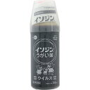 【第3類医薬品】8個セット　250ml イソジンうがい薬　250ml×8