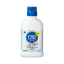 【第3類医薬品】3個セット　480ml イソジン うがい薬C　480ml×3