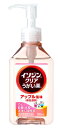 【指定医薬部外品】3個セット　200ml イソジン クリアうがい薬A　アップル風味　 200ml×3