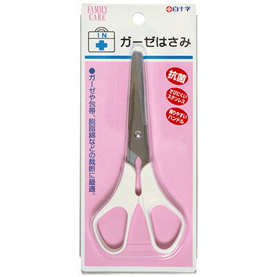 2個　FCガーゼはさみ　送料無料　ポスト便　FC　ガーゼはさみ　白十字　（ファミリーケア）