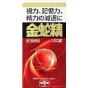 【第1類医薬品】訳あり 当日発送 180錠 摩耶堂製薬 金蛇精 (糖衣錠) きんじゃせい