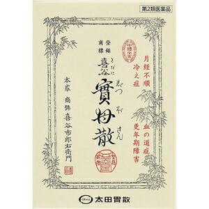 Rakuten - 【第2類医薬品】10包×6　（60日分）【送料無料】宅配便発送　10日分（10包）×6　本家　婦人薬　きだに　喜谷　実母散　じつぼさん