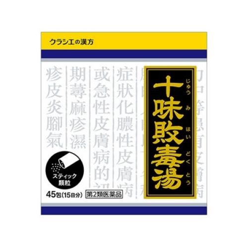 商品名 　十味敗毒湯 45包　 成分 3包(3.6g)中 十味敗毒湯エキス粉末M　1950mg　（サイコ・オウヒ・キキョウ・センキュウ・ブクリョウ・ボウフウ各1.25g、ドクカツ・カンゾウ・ケイガイ各0.75g、ショウキョウ0.5g） 成分に関する注意 本剤は天然物（生薬）のエキスを用いていますので、顆粒の色が多少異なることがあります。 添加物 ヒドロキシプロピルセルロース、乳糖 　　 　 効能 体力中等度なものの皮膚疾患で、発赤があり、ときに化膿するものの次の諸症：化膿性皮膚疾患・急性皮膚疾患の初期、じんましん、湿疹・皮膚炎、水虫 用法・用量 次の量を1日3回食前又は食間に水又は白湯にて服用。 ［年齢：1回量：1日服用回数］ 成人（15才以上）：1包：3回 15才未満7才以上：2／3包：3回 7才未満4才以上：1／2包：3回 4才未満2才以上：1／3包：3回 2才未満：1／4包：3回 服用上の注意 【使用上の注意】 してはいけないこと 　（守らないと現在の症状が悪化したり、副作用・事故がおこりやすくなります） 1.次の人は服用しないで下さい。　　※ 生後　3 ヵ月未満の乳児 相談すること 1． 次の人は服用前に医師又は薬剤師に相談してください 　（1）医師の治療を受けている人 　（2）妊婦又は妊娠していると思われる人 　（3）体の虚弱な人（体力の衰えている人、体の弱い人） 　（4）胃腸の弱い人 　（5）今までに薬により発疹・発赤、かゆみ等を起こしたことがある人 2． 次の場合は、服用を中止し、医師又は薬剤師に相談してください 　1 ヵ月位（化膿性皮膚疾患・急性皮膚疾患の初期、急性湿疹に服用する場合には1週間位）服用しても症状がよくならない場合 3． 本剤の服用により、まれに症状が進行することもありますので、このような場合には、服用を中止し、医師又は薬剤師に相談してください 　保管上の注意 （1）直射日光の当たらない湿気の少ない涼しい所に保管してください。 （2）小児の手の届かない所に保管してください。 （3）他の容器に入れ替えないでください。 　（誤用の原因になったり品質が変わります。） （4）使用期限のすぎた商品は服用しないでください。 　 発売元 クラシエ　薬品株式会社　　問い合わせ先：お客様相談窓口 電話：（03）5446-3334 受付時間：10：00〜17：00（土，日，祝日を除く） その他：ホームページ　www.kracie.co.jp 住所：〒108-8080　東京都港区海岸3-20-20 製造販売元 クラシエ製薬株式会社　問い合わせ先：お客様相談窓口 電話：（03）5446-3334 受付時間：10：00〜17：00（土，日，祝日を除く） その他：ホームページ　www.kracie.co.jp 住所：〒108-8080　東京都港区海岸3-20-20 　 区分 日本製・第2類医薬品 広告文責 メガヘルスマート　薬剤師　　菊地　浩也　 　 この商品は医薬品です。用法用量をご確認の上、 ご服用下さいませ。　 【使用期限：商品発送後、180日以上ございます】 医薬品販売に関する記載事項　　