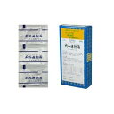 【第2類医薬品】【三和】送料無料 30包 サンワ 荊芥連翹湯 (けいがいれんぎょうとう)30包 漢方薬