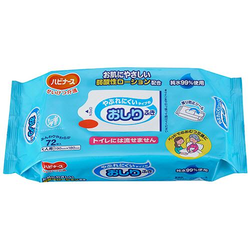 製造販売元：ピップ　 区分：看護用品　　日本製 　 文責：メガヘルスマート　電話024-922-2148 　