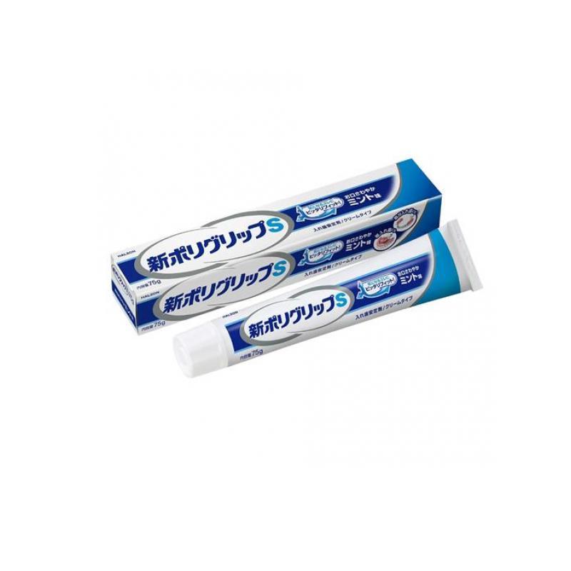 【送料無料】75g　2個　”ポスト便発送””新ポリグリップ　S　ミント味　75g　x2