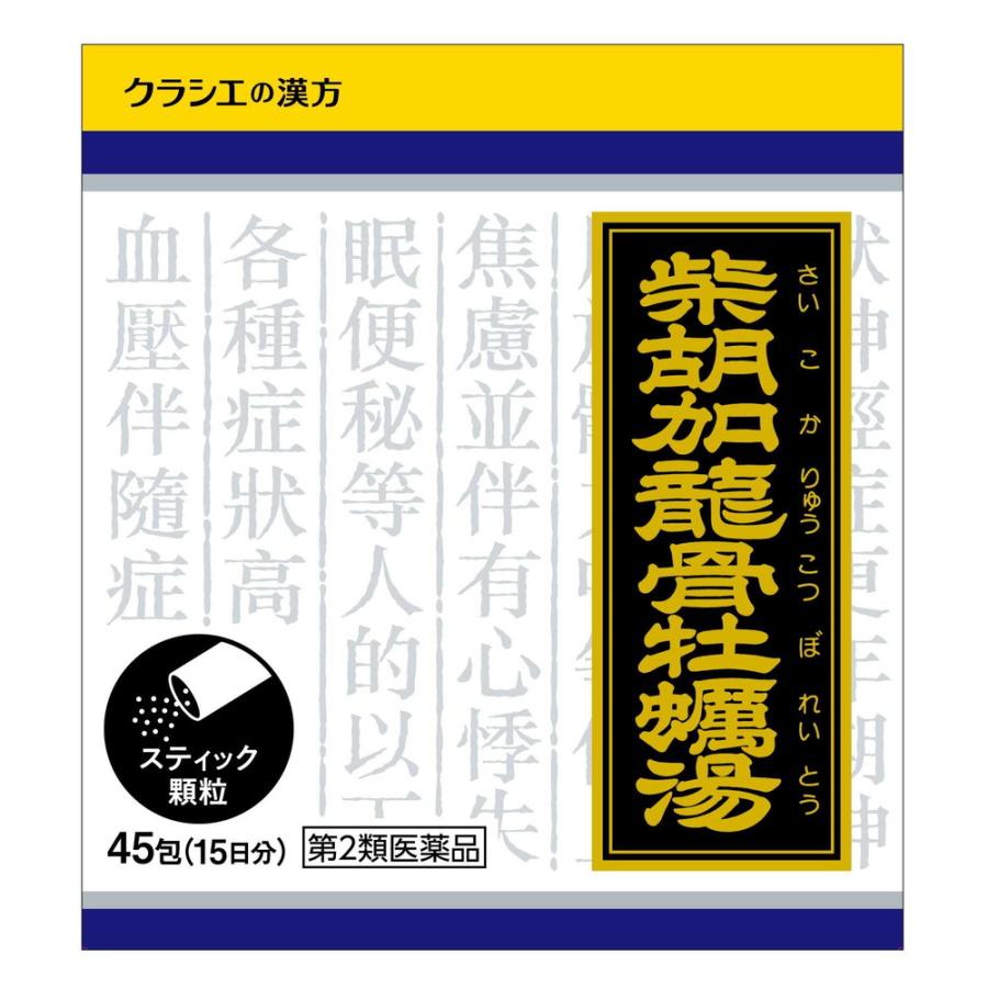 　商品名 クラシエ　柴胡加竜骨牡蛎湯　　45包　6個セット　　　　 成分 3包(3.6g)中 　　 成分 分量 内訳 柴胡加竜骨牡蛎湯エキス粉末M 1950mg （サイコ2.5g，ハンゲ2g，ブクリョウ・ケイヒ各1.5g，オウゴン・タイソウ・ニンジン・リュウコツ・ボレイ各1.25g，ダイオウ0.5g，ショウキョウ0.4gより抽出） 添加物 ヒドロキシプロピルセルロース，乳糖 　 効能 神不安があって，動悸，不眠などを伴う次の諸症：高血圧の随伴症状（動悸，不安，不眠），神経症，更年期神経症，小児夜なき 用法・用量 次の量を1日3回食前又は食間に水又は白湯にて服用。 成人（15才以上）：1包：3回 15才未満7才以上：2／3包：3回 7才未満4才以上：1／2包：3回 4才未満2才以上：1／3包：3回 2才未満：1／4包：3回 服用上の注意 【使用上の注意】 相談すること 1． 次の人は服用前に医師又は薬剤師に相談してください 　（1）医師の治療を受けている人 　（2）妊婦又は妊娠していると思われる人 　（3）胃腸の弱い人 　（4）今までに薬により発疹・発赤、かゆみ等を起こしたことがある人 2． 次の場合は、直ちに服用を中止し、医師又は薬剤師に相談してください 　（1）服用後、次の症状があらわれた場合 関係部位 症　　　　状 皮ふ 発疹・発赤、かゆみ 消化器 悪心・嘔吐、食欲不振、胃部不快感 　　まれに下記の重篤な症状が起こることがあります。 その場合は直ちに医師の診療を受けてください。 症状の名称 症　　　　状 肝機能障害 全身のだるさ、黄疸（皮ふや白目が黄色くなる）等があらわれる。 　（2）1 ヵ月位服用しても症状がよくならない場合 3．次の症状があらわれることがありますので、このような症状の継続又は増強が見られた場合には、 服用を中止し、医師又は薬剤師に相談してください　　※ 下痢 発売元 クラシエ　薬品株式会社　問い合わせ先：お客様相談窓口 電話：(03)5446-3334 受付時間：10：00〜17：00（土，日，祝日を除く） 製造販売元 クラシエ製薬株式会社 区分 日本製・第2類医薬品 広告文責 メガヘルスマート 電話：024-922-2148　薬剤師　菊地　浩也 　 この商品は医薬品です。用法用量をご確認の上、 ご服用下さいませ。　 【使用期限：商品発送後、180日以上ございます】 医薬品販売に関する記載事項　