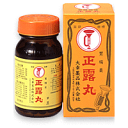 【第2類医薬品】100錠 送料無料 定形外郵便発送 正露丸 大幸薬品 100錠