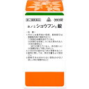 【第2類医薬品】360錠 特典付 最短翌日お届け 当日発送 剤盛堂薬品 お得 ホノミ漢方 送料無料 ホノミショウフン錠 360錠(消風散) ショウフン錠
