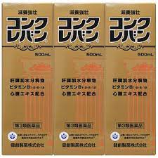 【第3類医薬品】500ml×3本　最短翌日お届け　コンクレバン　送料無料　こんくればん　500ml　x3