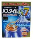 【第2類医薬品】FX7 21枚 20個 送料無料 パスタイム FX7 21枚入×20 ぱすたいむ