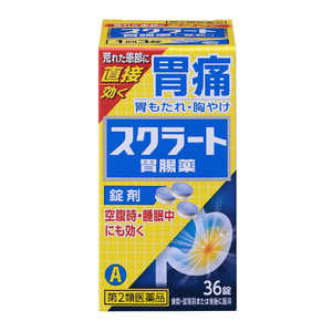 　商品名 　スクラート胃腸薬　錠剤　 内容量 　36錠 成分・分量 【成分】 1日服用量(9錠)中 ・上層(淡紫青色) アズレンスルホン酸ナトリウム：6mg L-グルタミン：400mg 炭酸水素ナトリウム：450mg 合成ヒドロタルサイト：375mg ・中層(淡褐色) ロートエキス3倍散：90mg(ロートエキスとして：30mg) ジアスメンSS：60mg リパーゼAP6：60mg 下層(白色) スクラルファート水和物：1500mg 合成ヒドロタルサイト：225mg 添加物として、ヒドロキシプロピルセルロース、乳糖、マクロゴール、カルボキシメチルスターチNa、CMC、セルロース、バレイショデンプン、硬化油、二酸化ケイ素、ステアリン酸Ca、l-メントール、アラビアゴム、デキストリン、香料を含有します。 　 ★成分に関連する注意 ・本剤の青みがかった色は有効成分(アズレンスルホン酸ナトリウム)の色です。服用に支障はありません。 　 効能・効果 胃痛、もたれ（胃もたれ）、吐き気（むかつき、二日酔・悪酔のむかつき、胃のむかつき、嘔気、悪心）、胸やけ、胃酸過多、げっぷ（おくび）、胃重、胃部膨満感、胃部不快感、胸つかえ、食べ過ぎ（過食）、消化不良、消化不良による胃部・腹部膨満感、消化促進、食欲不振（食欲減退）、飲み過ぎ（過飲）、嘔吐 用法・用量 次の量を食間※・就寝前又は食後に服用してください。 ※食間とは、食後2～3時間経過し、胃の中に食べ物がほぼなくなっている時です。 〔 年 齢 〕 成人(15才以上) 〔1 回 量 〕 1包 〔1日服用回数〕 3回 〔 年 齢 〕 15才未満 〔1 回 量 〕 服用しないでください 〔1日服用回数〕 服用しないでください ご服用にあたっての注意 ●してはいけないこと (守らないと現在の症状が悪化したり、副作用が起こりやすくなる) 1.次の人は服用しないでください 透析療法を受けている人。 2.長期連用しないでください ●相談すること 1.次の人は服用前に医師、薬剤師又は登録販売者に相談してください (1)医師の治療を受けている人。 (2)高齢者。 (3)薬などによりアレルギー症状を起こしたことがある人。 (4)次の診断を受けた人。 腎臓病 2．服用後、次の症状があらわれた場合は副作用の可能性があるので、直ちに服用を中止し、この文書を持って医師、薬剤師又は登録販売者に相談してください ［関係部位：症状］ 皮膚：発疹・発赤、かゆみ 3.服用後、次の症状があらわれることがあるので、このような症状の持続又は増強が見られた場合には、服用を中止し、医師、薬剤師又は登録販売者に相談してください 便秘 4.2週間位服用しても症状がよくならない場合は服用を中止し、この文書を持って医師、薬剤師又は登録販売者に相談してください （1）直射日光の当たらない湿気の少ない涼しい所に保管してください。 （2）小児の手の届かない所に保管してください。 （3）他の容器に入れ替えないでください（誤用の原因になったり品質が変わります。）。 （4）使用期限を過ぎた製品は服用しないでください。 製造販売元 ライオン株式会社 お問合せ先 電話番号:0120‐813‐752 受付時間:9:00～17:00(土、日、祝日を除く) 　 区分 日本製・第2類医薬品 広告文責 メガヘルスマート 電話：024-922-2148　薬剤師　　菊地　浩也　 　 この商品は医薬品です。用法用量をご確認の上、 ご服用下さいませ。　 【使用期限：商品発送後、一年以上ございます】 医薬品販売に関する記載事項