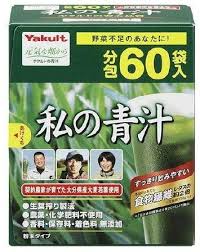 宅配便発送　3箱　送料無料　ヤクルト　私の青汁　60袋