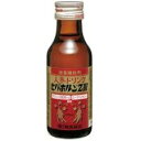 【第3類医薬品】送料無料　3本　セパホルン　ZIII　100mL　セパホルンZ3　せぱほるん